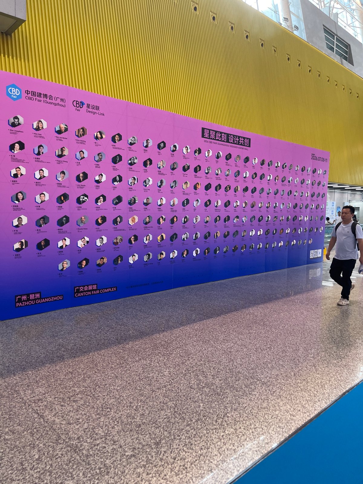 Inside the 2026 CBD Fair at Guangzhou's Canton Fair Complex