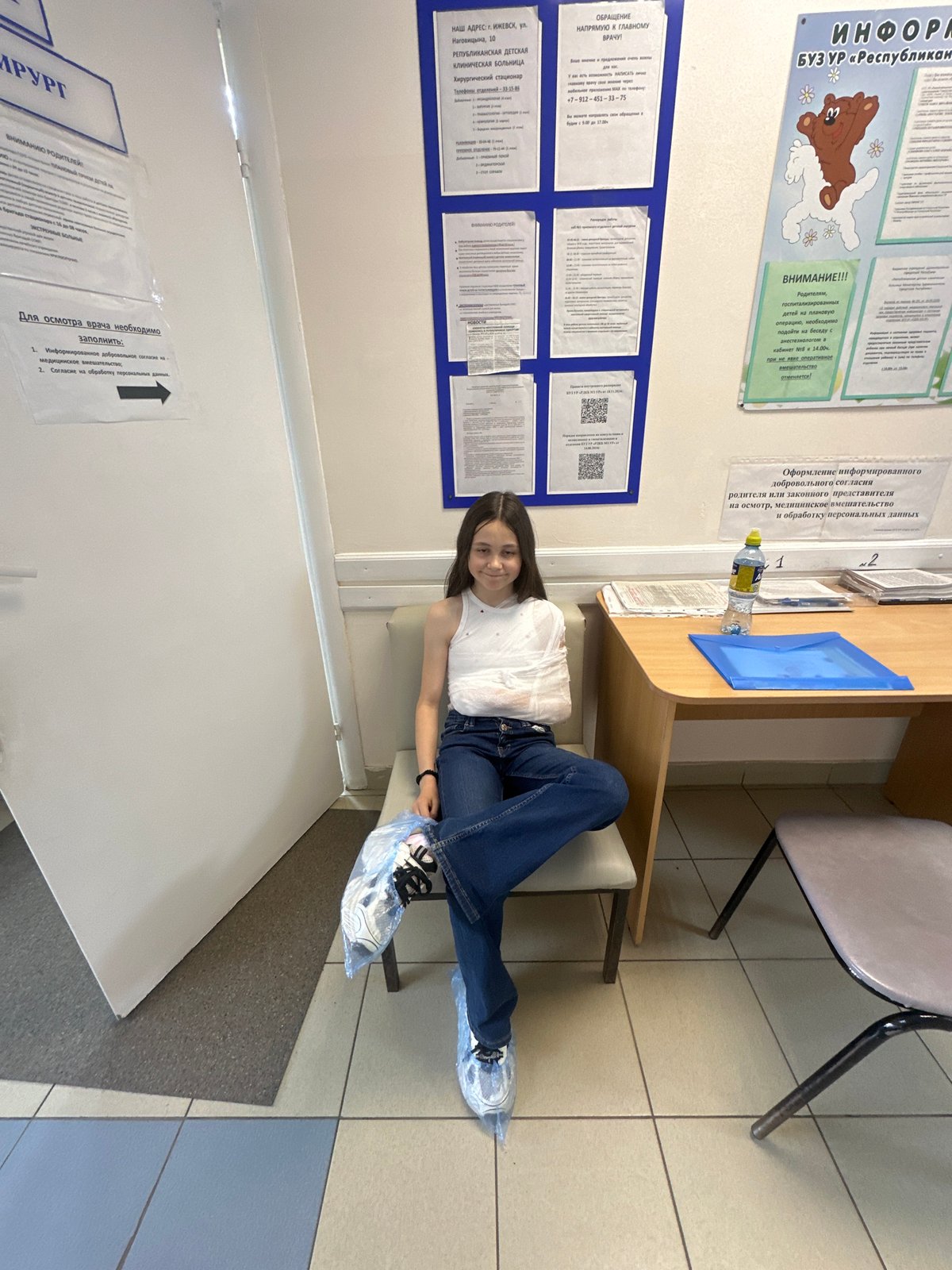 Medical visit documented at Izhevsk healthcare facility