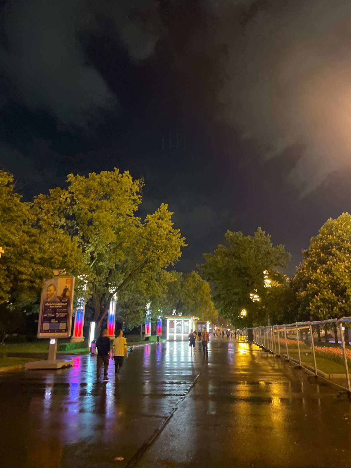 Evening stroll through illuminated VDNKh park Moscow captured