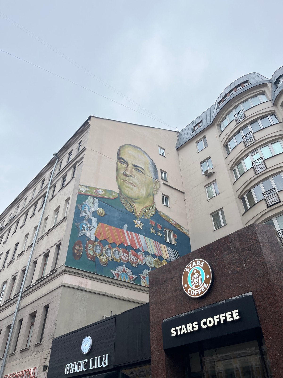 Moscow street art and cultural landmarks documented by witnesses