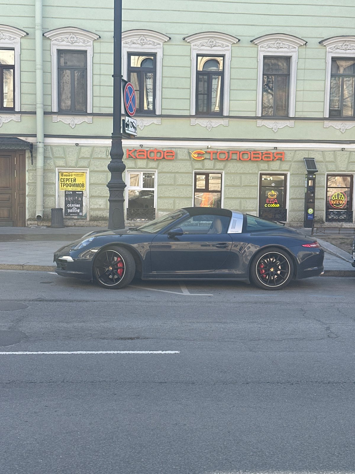 Porsche spotted on Saint Petersburg streets during morning commute