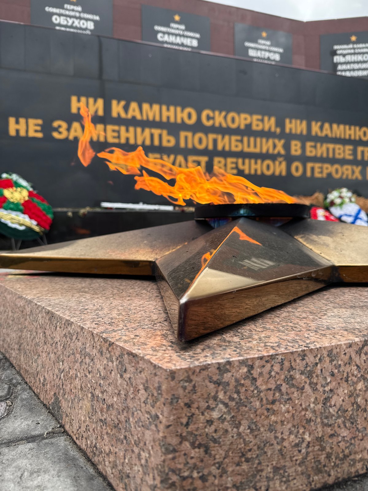 Memorial flame and salon selfie documented in Vereshchagino