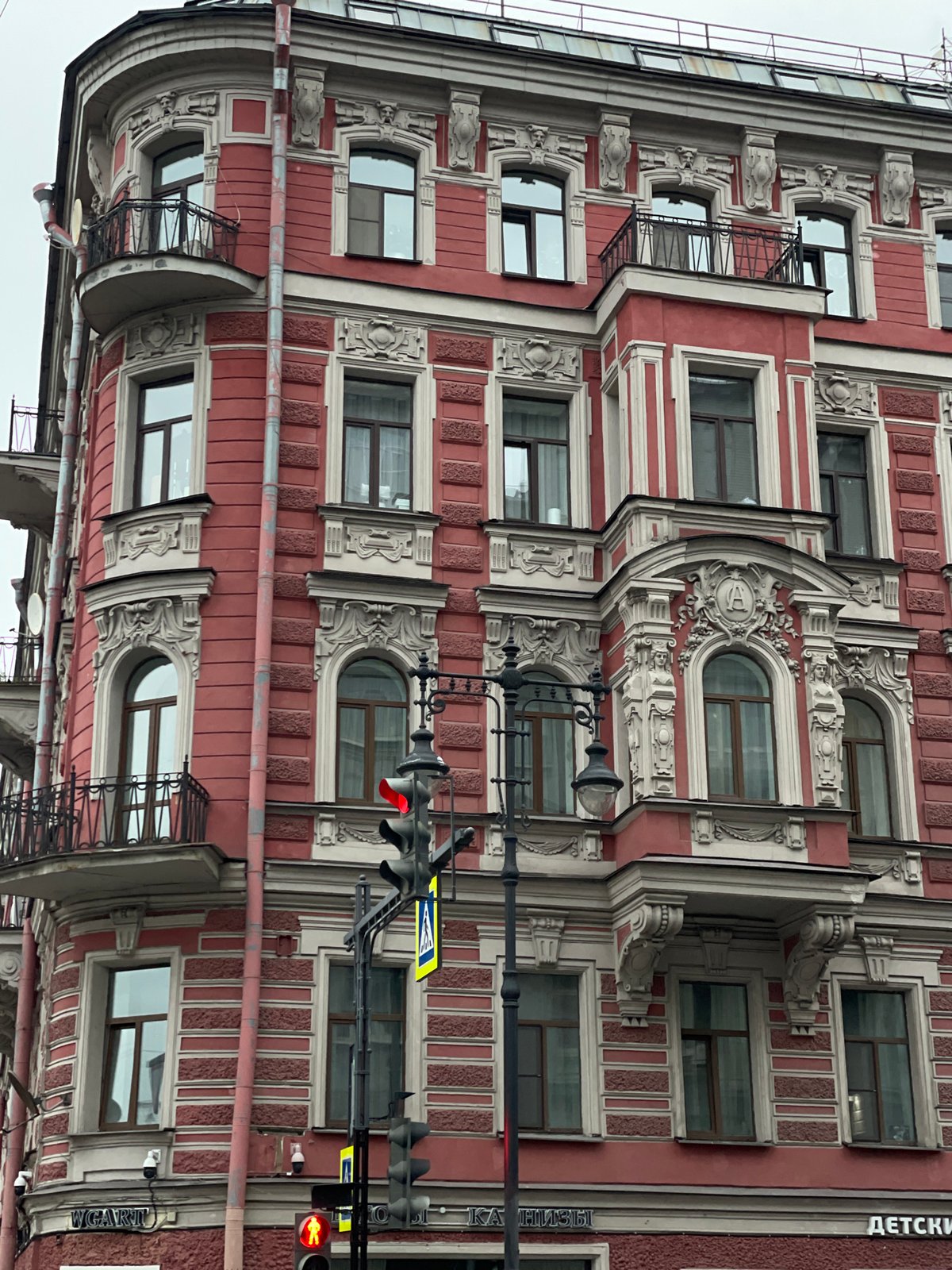 Architectural documentation captures diverse Saint Petersburg building facades