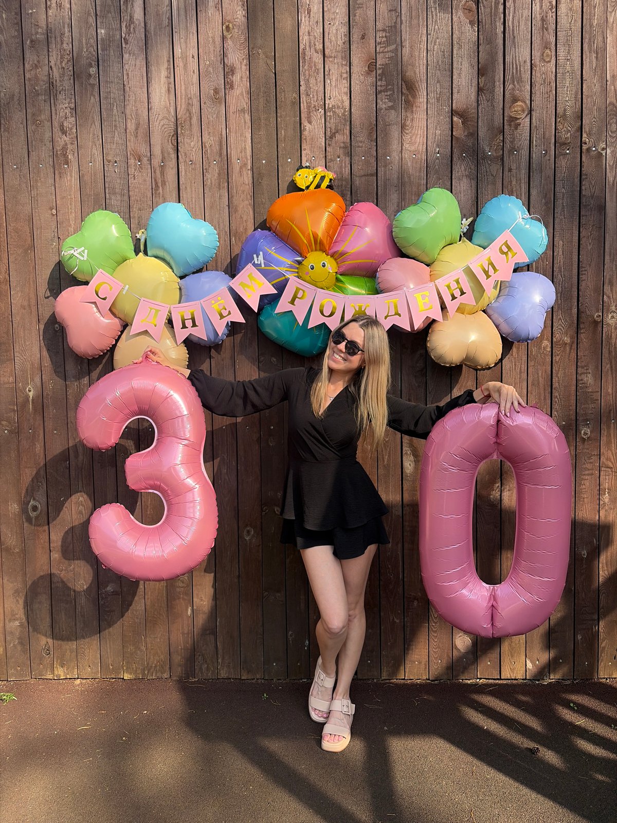 Third birthday party at an outdoor venue in Chaikovsky