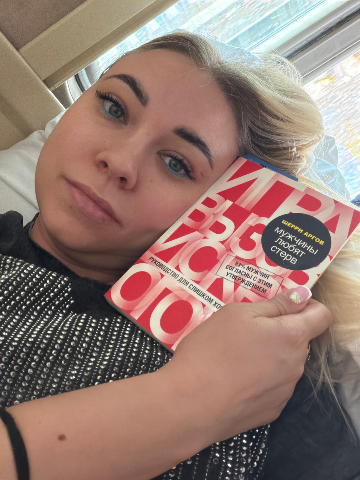 Woman reads book on train in Varlamovo, Russia