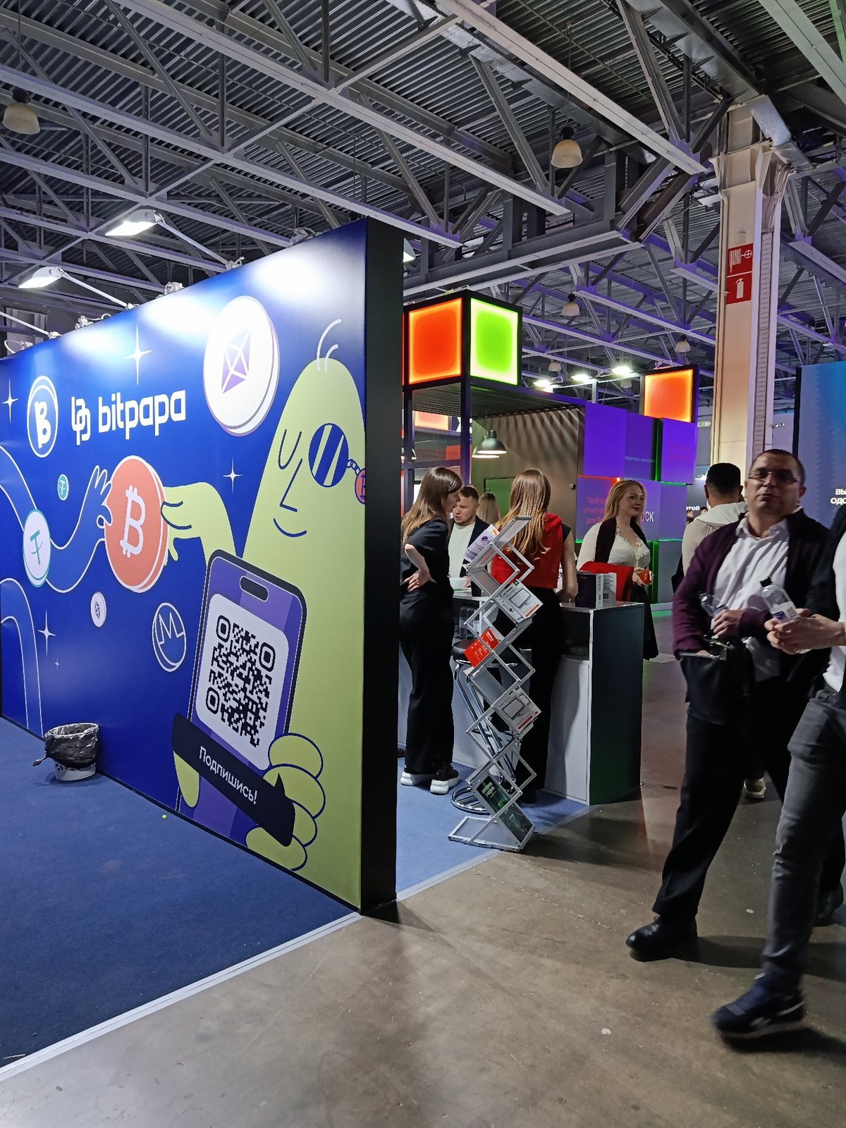 Cryptocurrency convention observed in Khimki, Russia