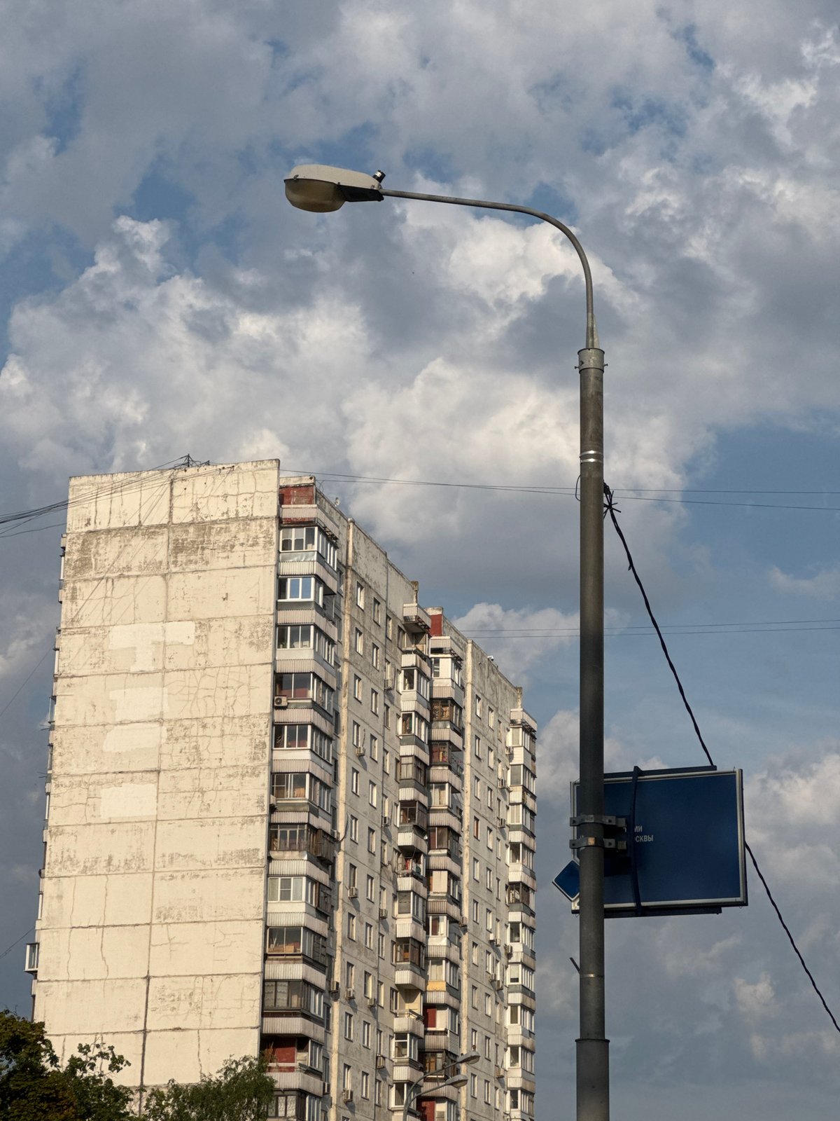 Afternoon slice of life around Belyayevo metro, Moscow