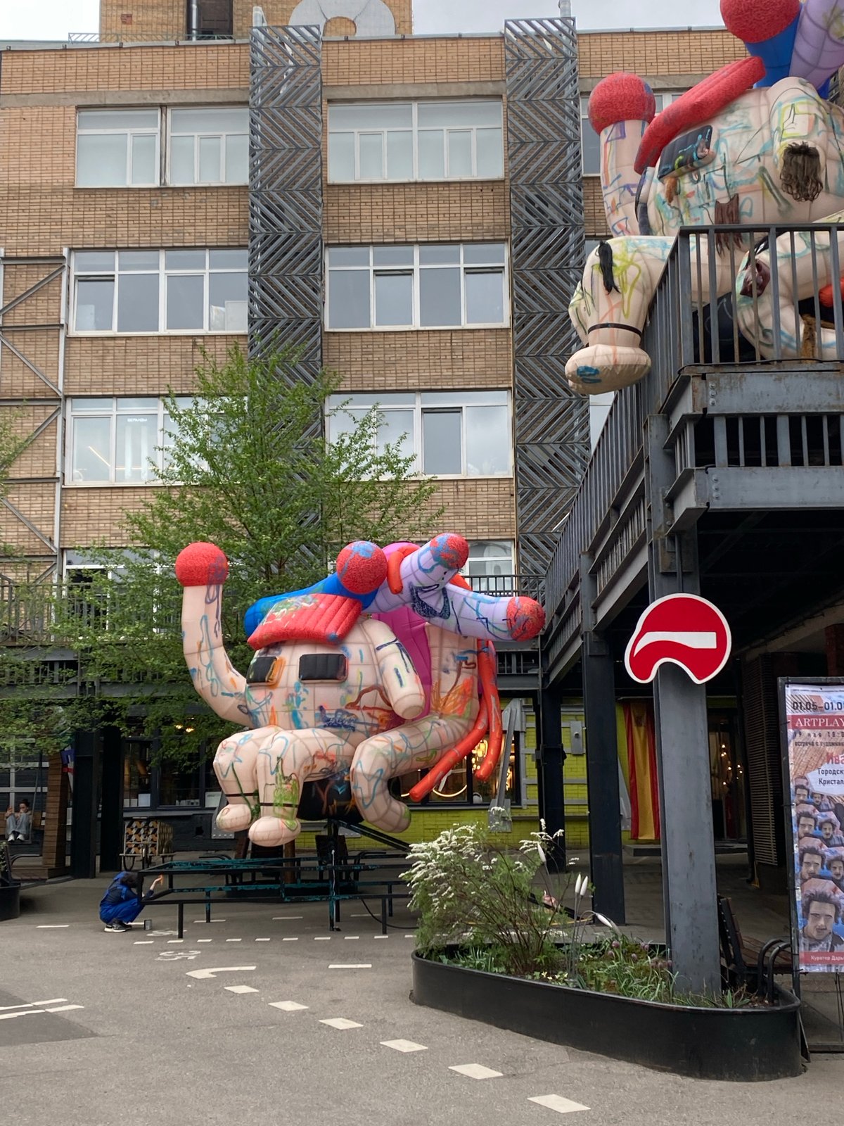 Colorful inflatable sculpture spotted on Moscow building facade