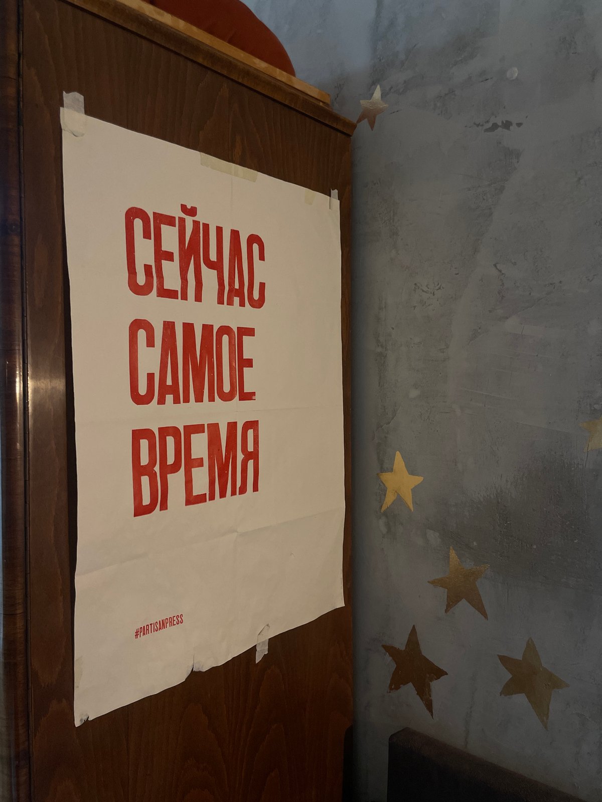 Russian poster, toy figurines, clay objects documented at unknown location