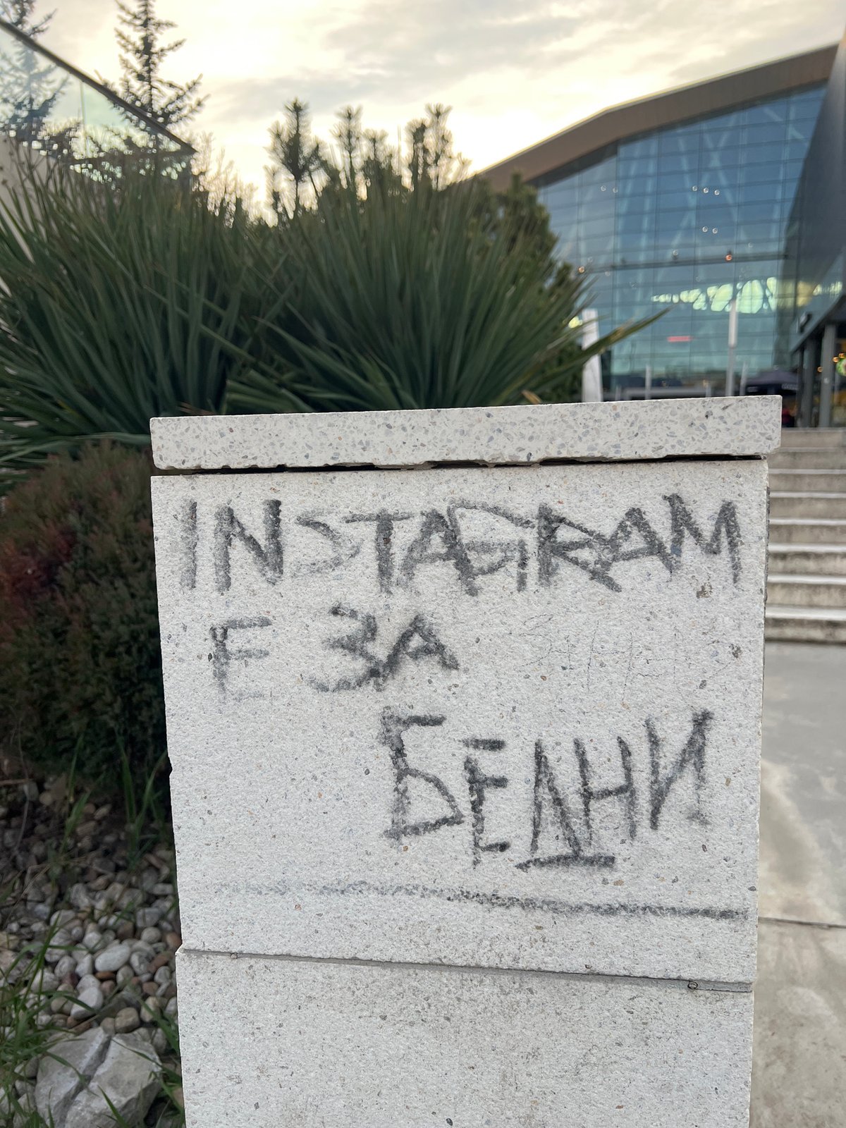 Sofia resident documents street graffiti and urban cityscape