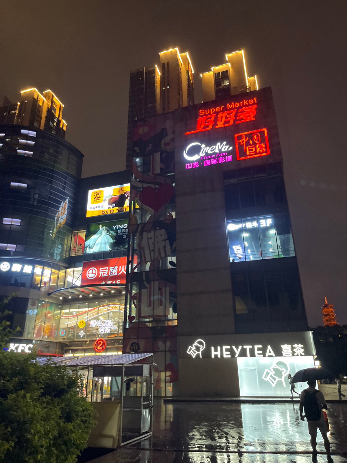 Rainy night out at a Nanhai District mall and street fair