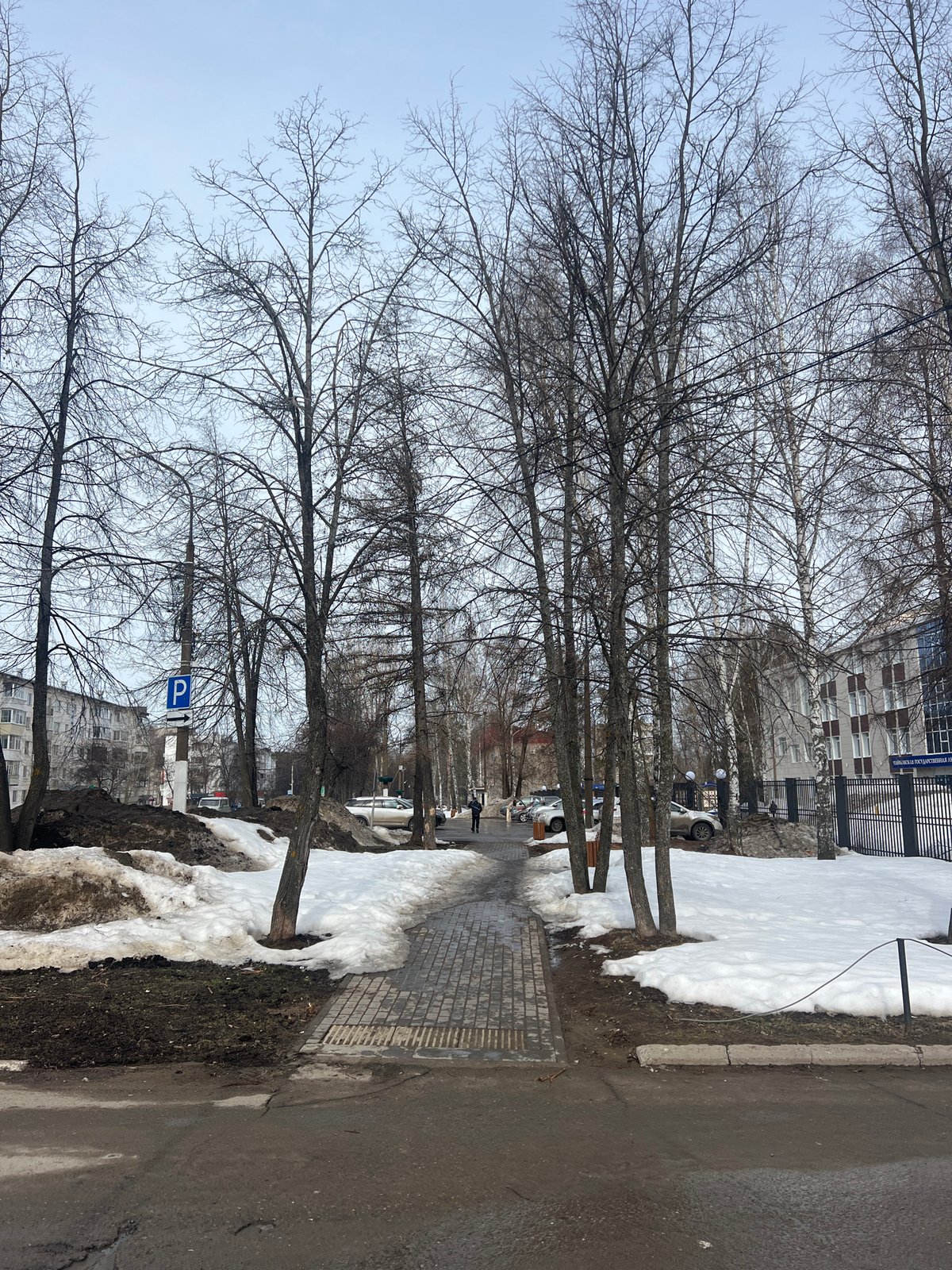 Event in Chaikovsky, Russia