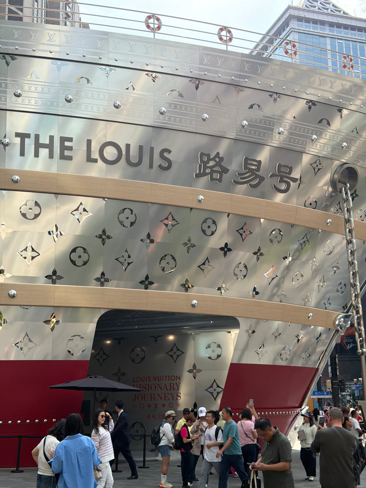 Louis Vuitton installation spotted in Shanghai's Jing'an District
