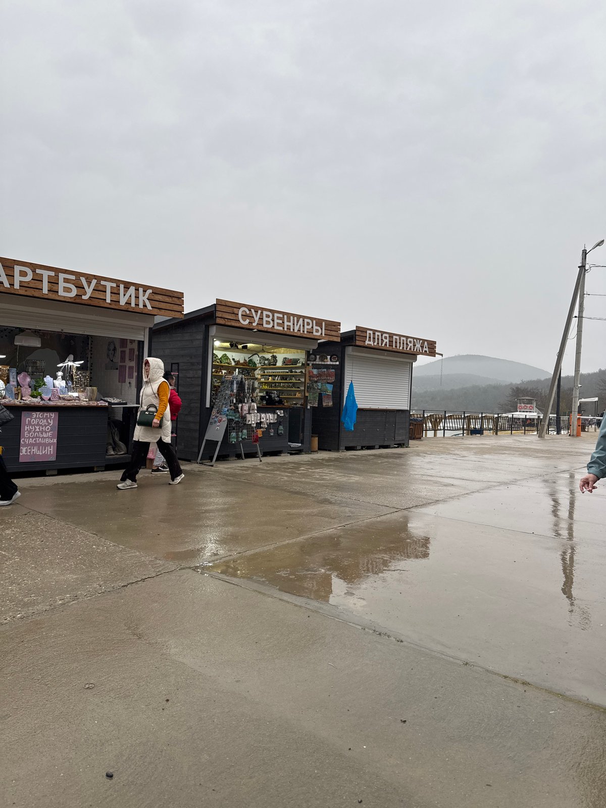 Tourists visit Lake Sukko attractions during rainy spring day