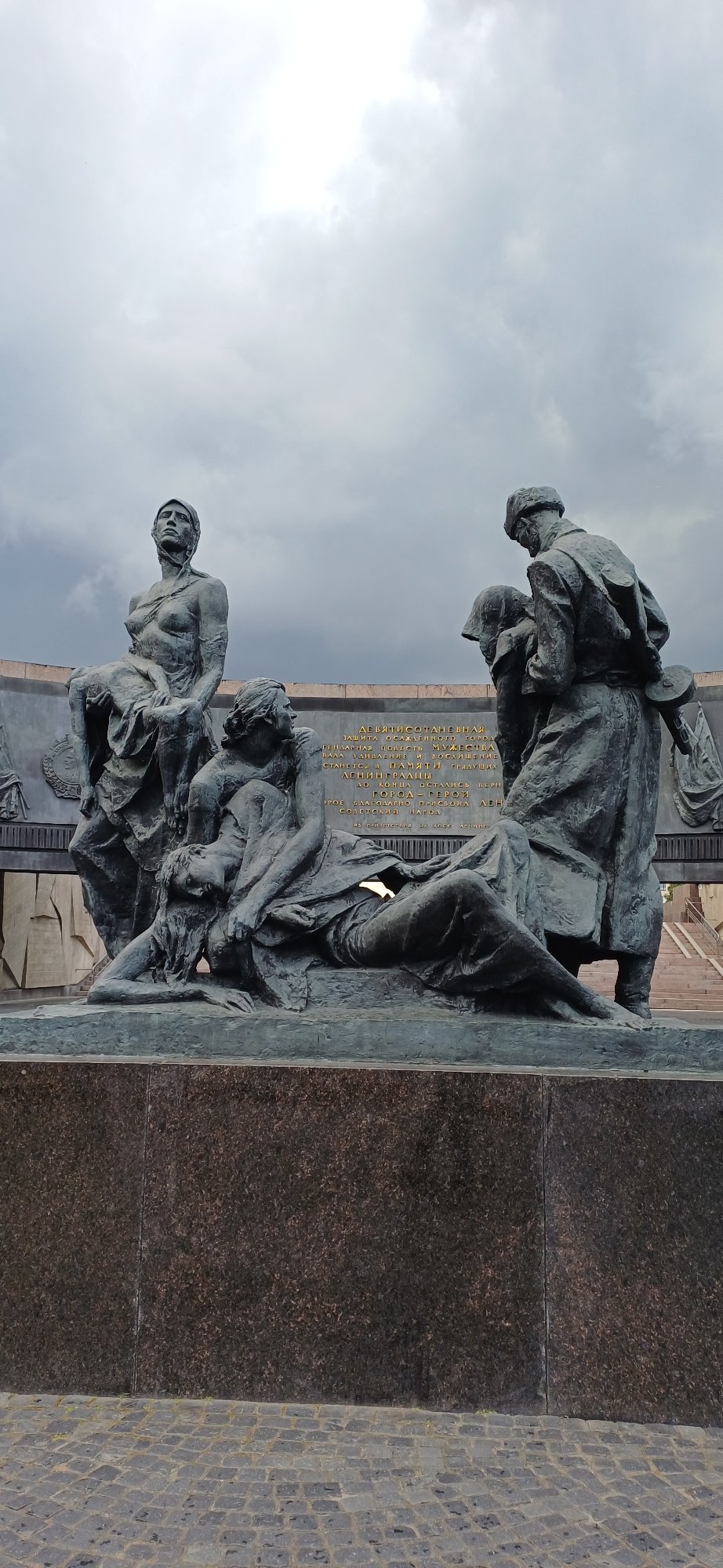 Leningrad siege memorial complex in Saint Petersburg Victory Square