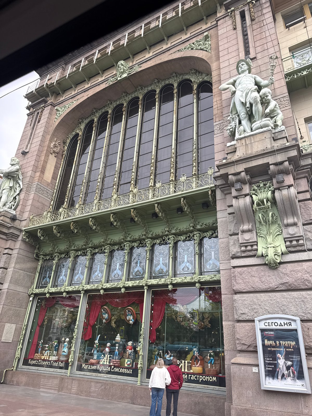 Eliseev Emporium's ornate facade documented in Saint Petersburg