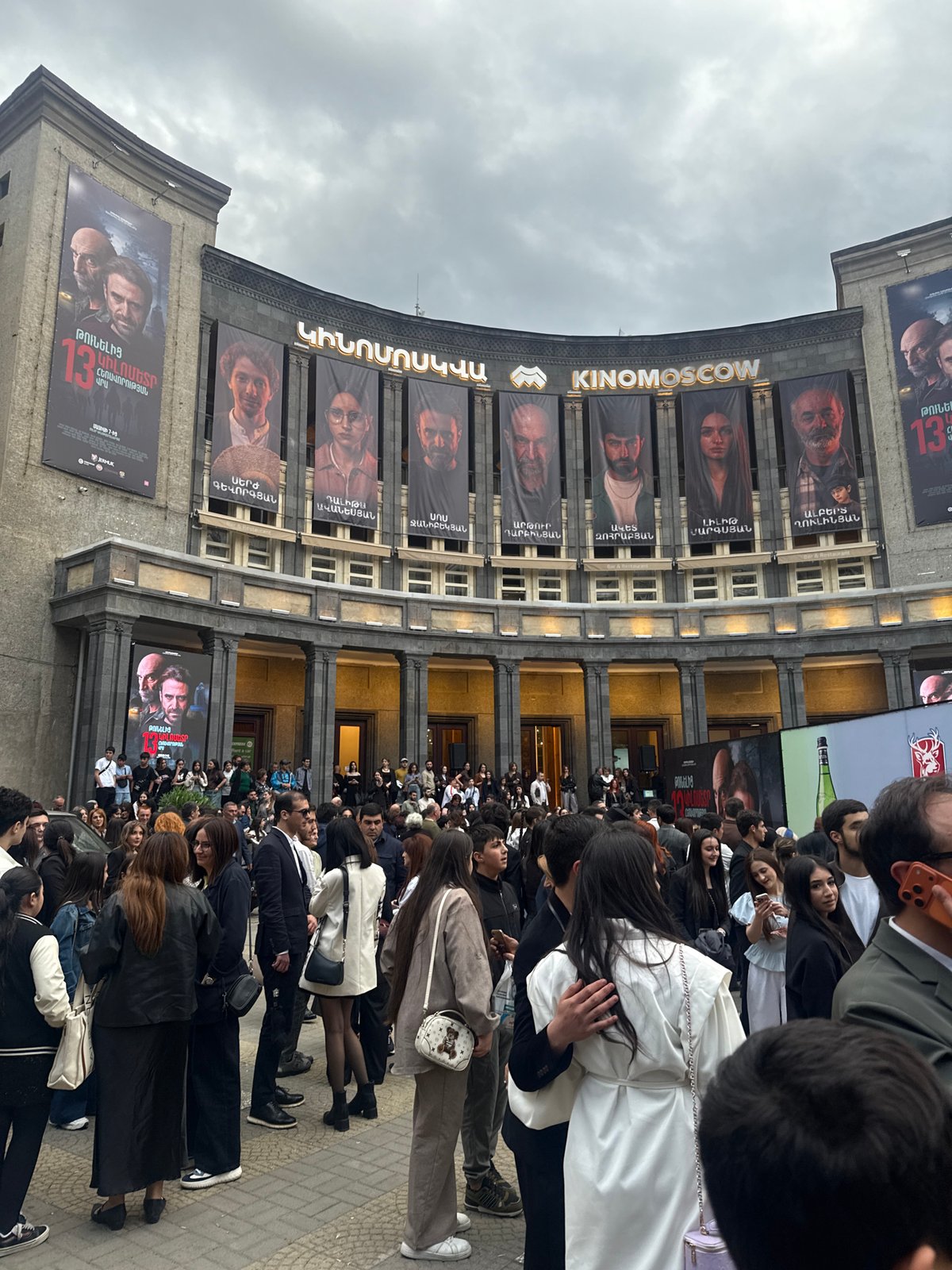 Film premiere draws crowds to Kinomoskva cinema in Yerevan