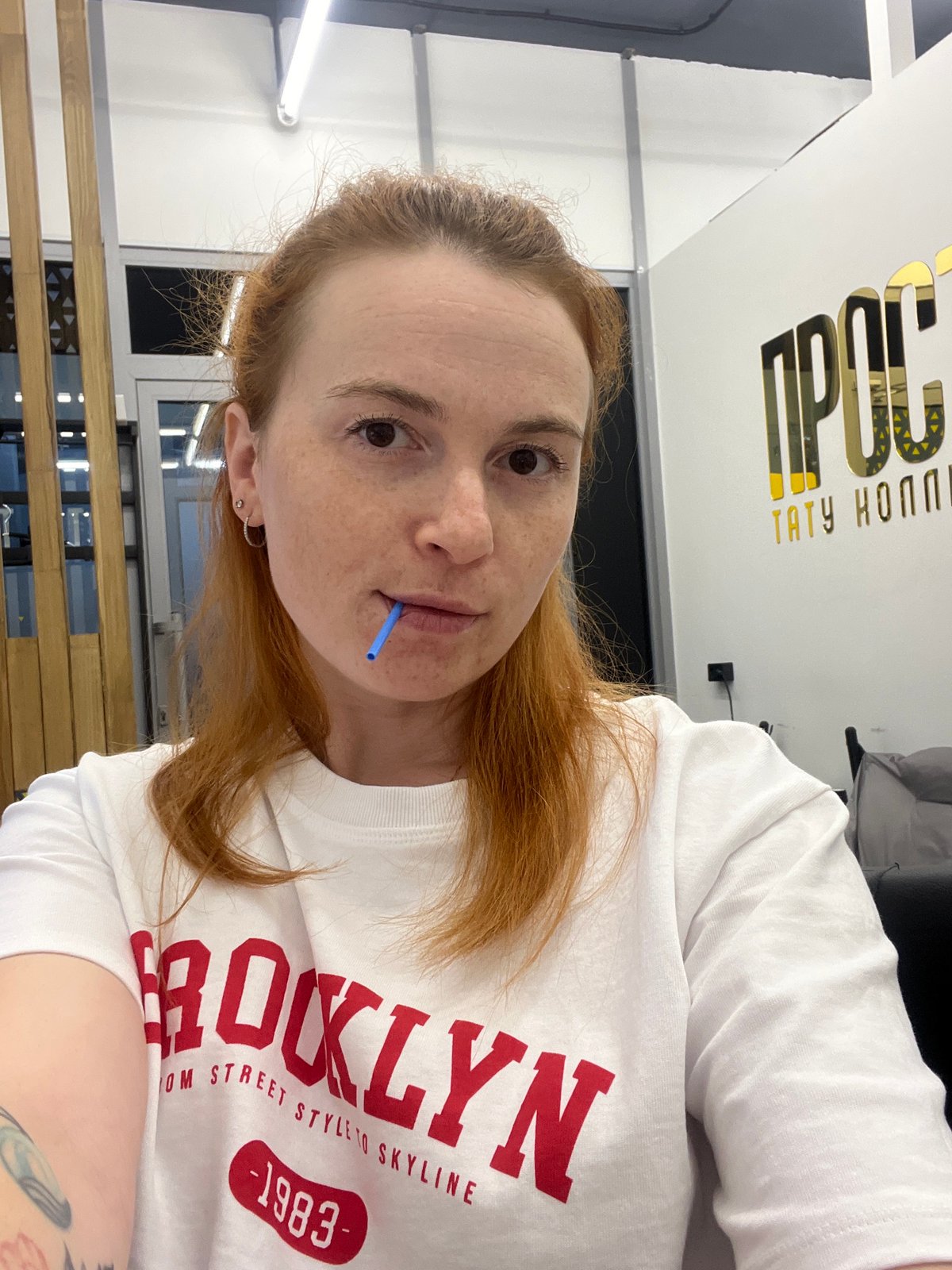 Casual morning hangout at a tattoo studio in Chaikovsky