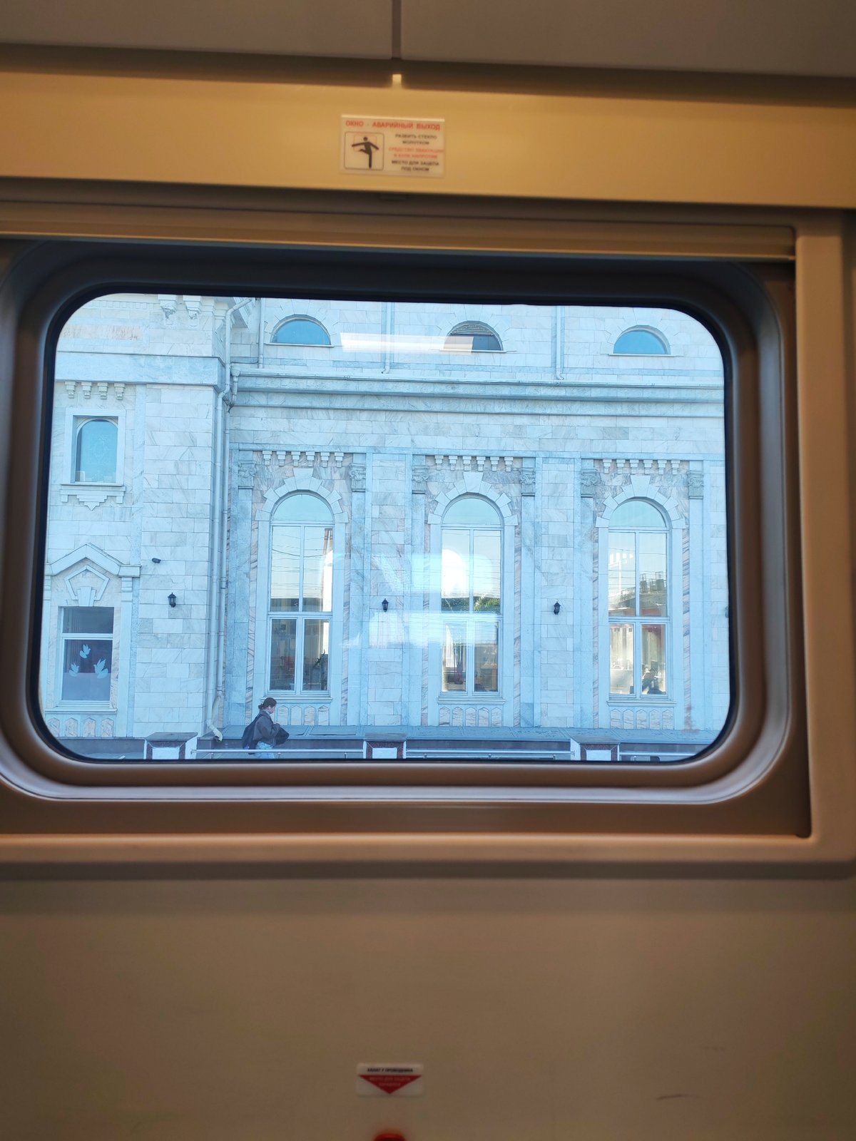 Train passenger documents window views and interior during afternoon journey