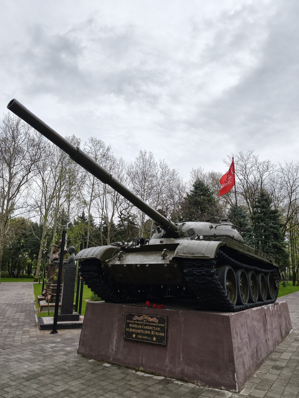 Morning glimpses of tank memorial park in Krasnodar