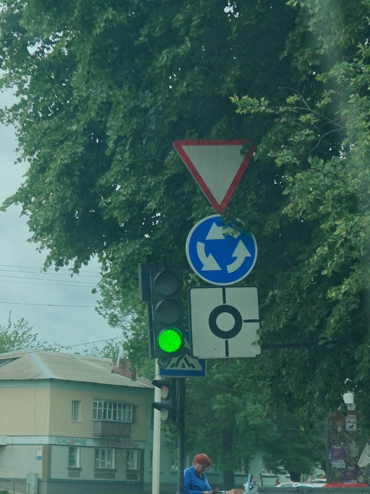 Street signs and business signage documented in Hadiach, Ukraine