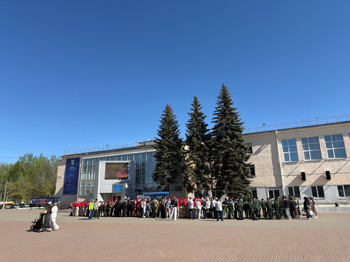 Formal ceremony with holiday decorations observed in Chaikovsky, Russia