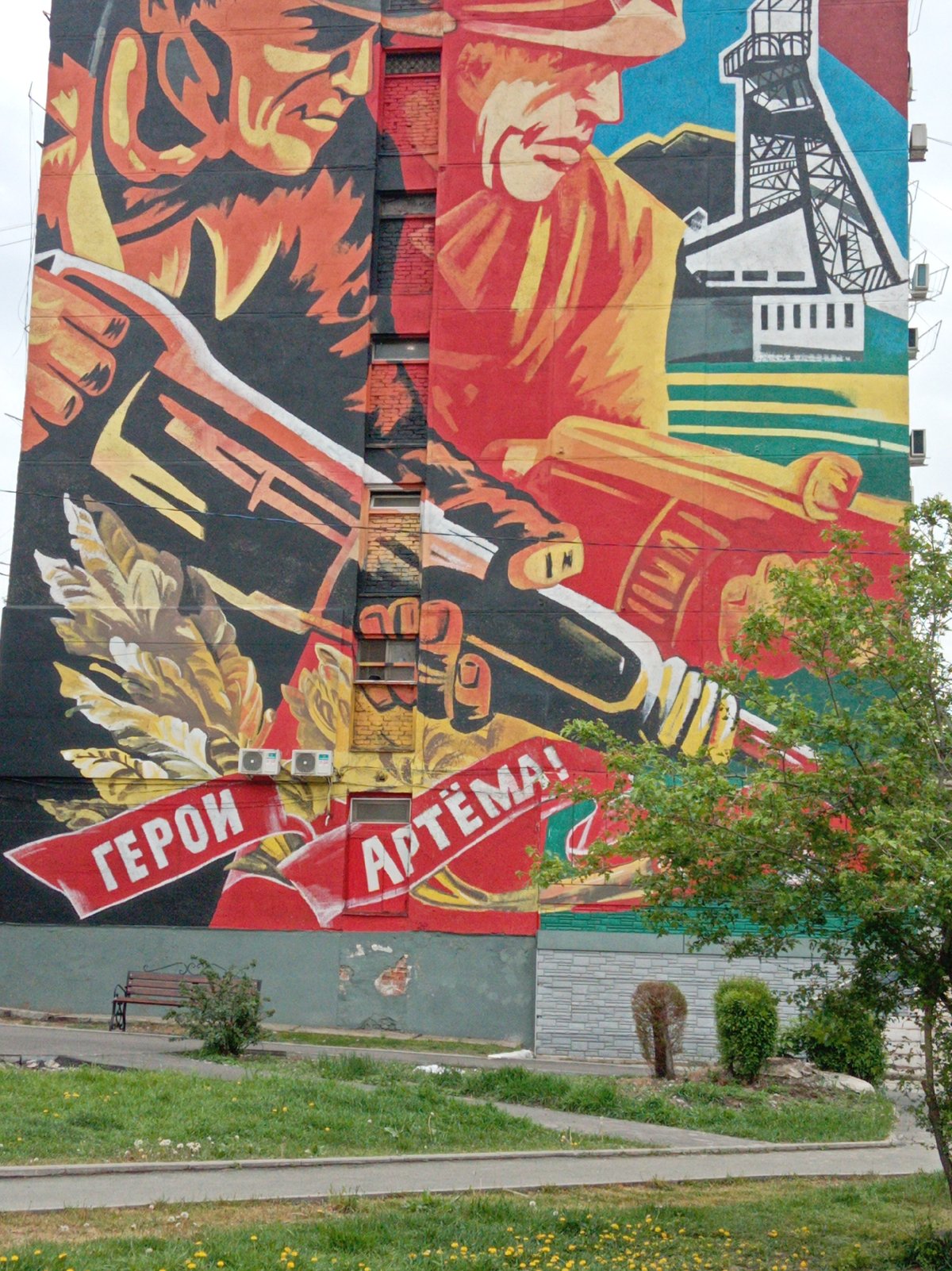 Street scenes and mural documented in Artyom, Russia