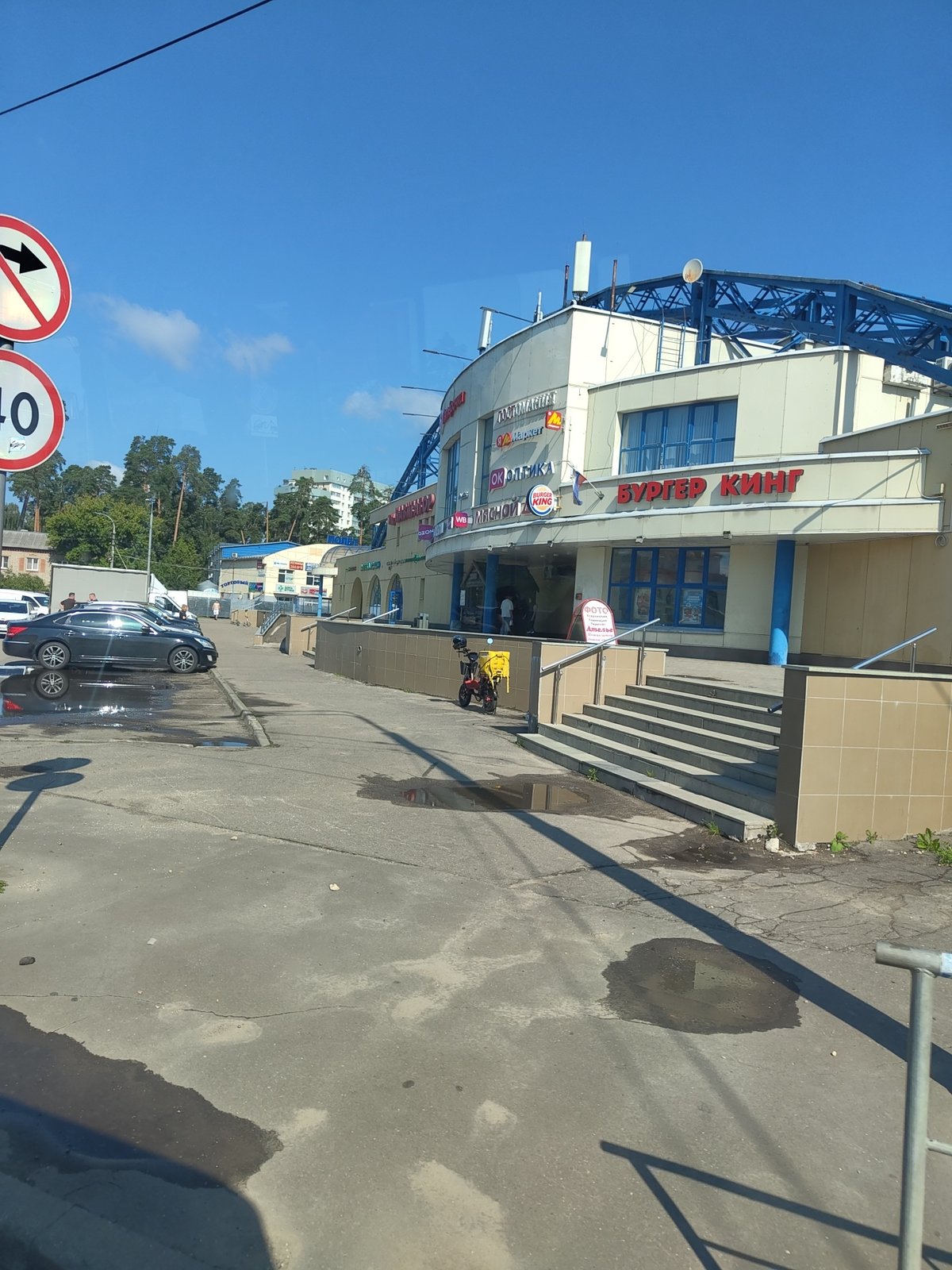 Everyday streets and storefronts in Zhukovsky, Russia