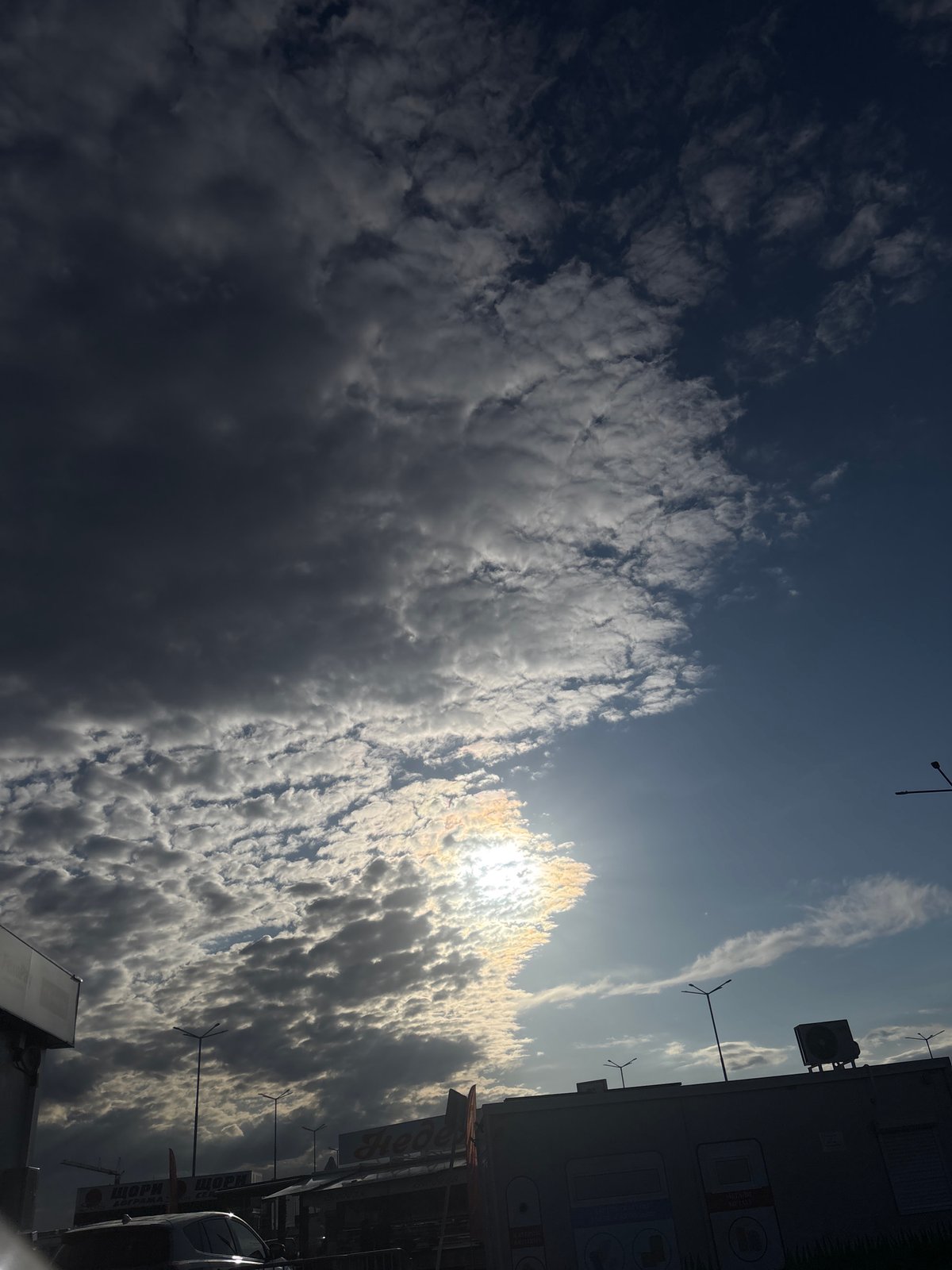 Sofia residents observe dramatic afternoon cloud formations across city