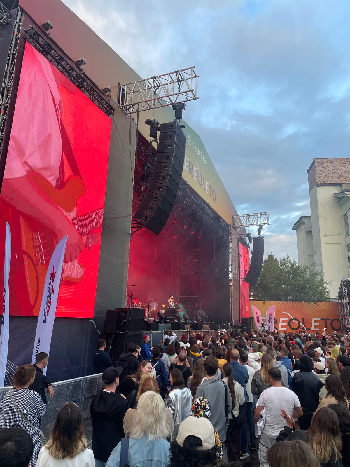 Stereoleto music festival unfolds in Saint Petersburg