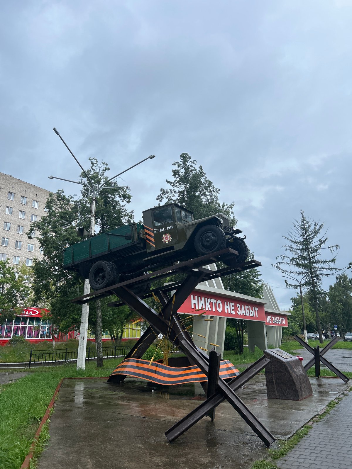 Rainy morning at Chaikovsky's WWII memorial, with everyday scenes nearby