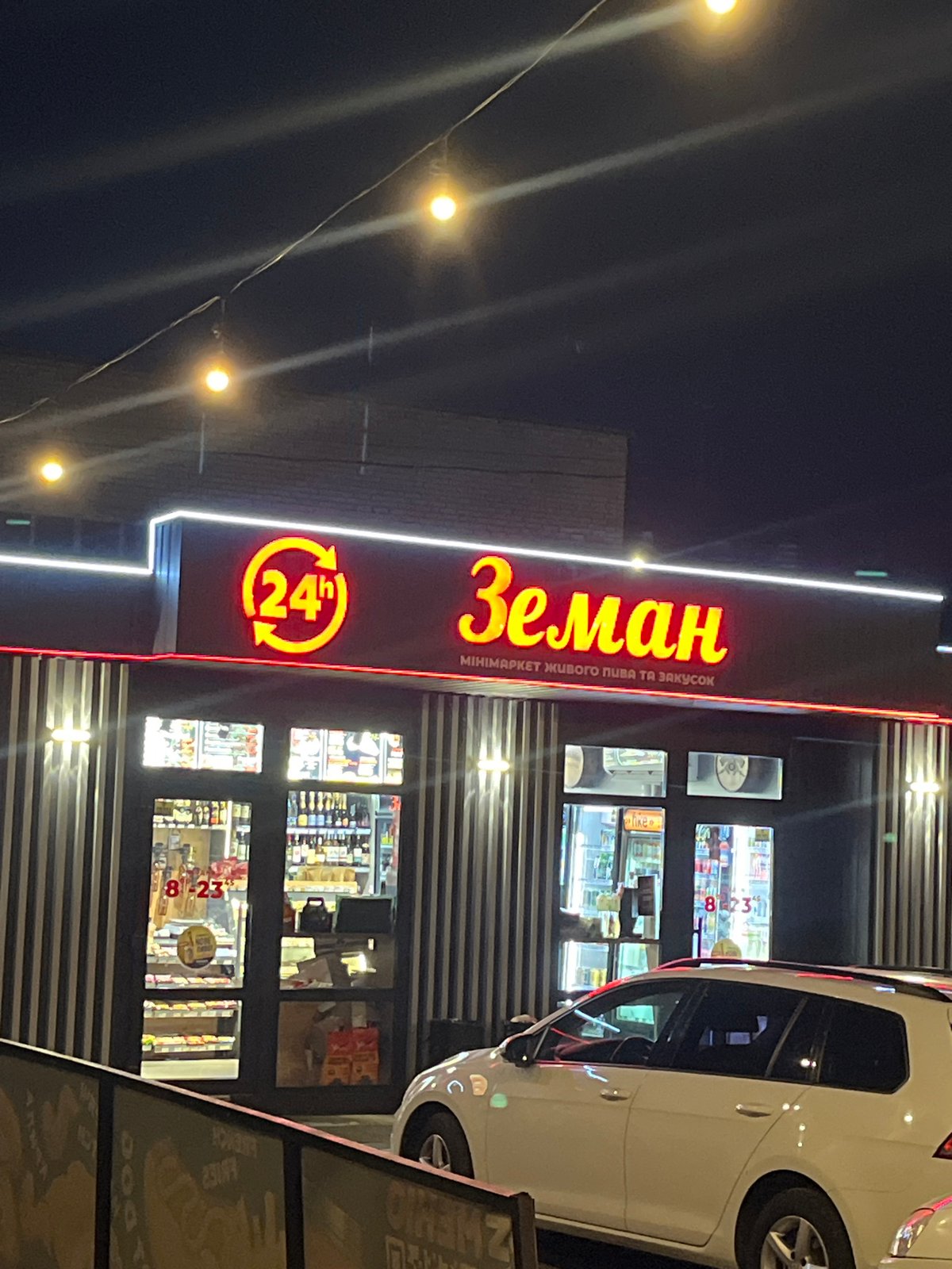 Late-night convenience store stop in Strumivka, Ukraine