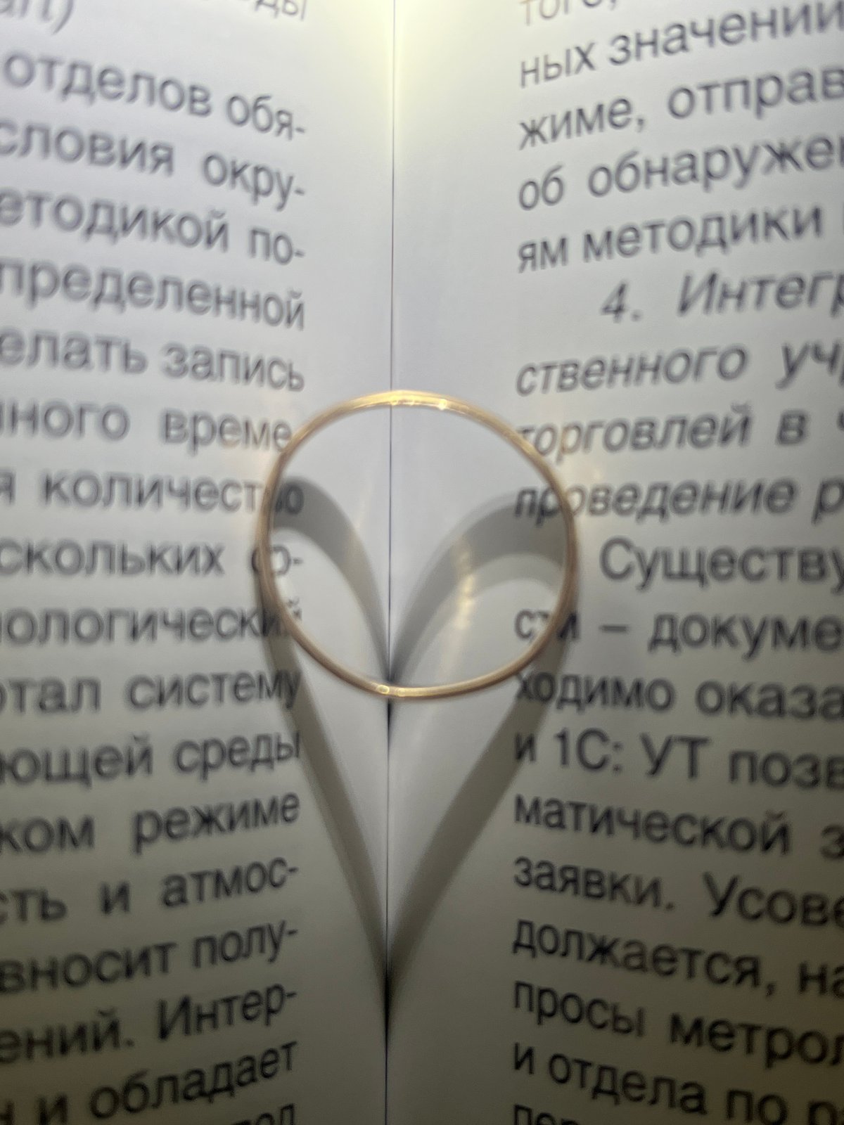 Ring and portrait photographed in early morning Chaikovsky session