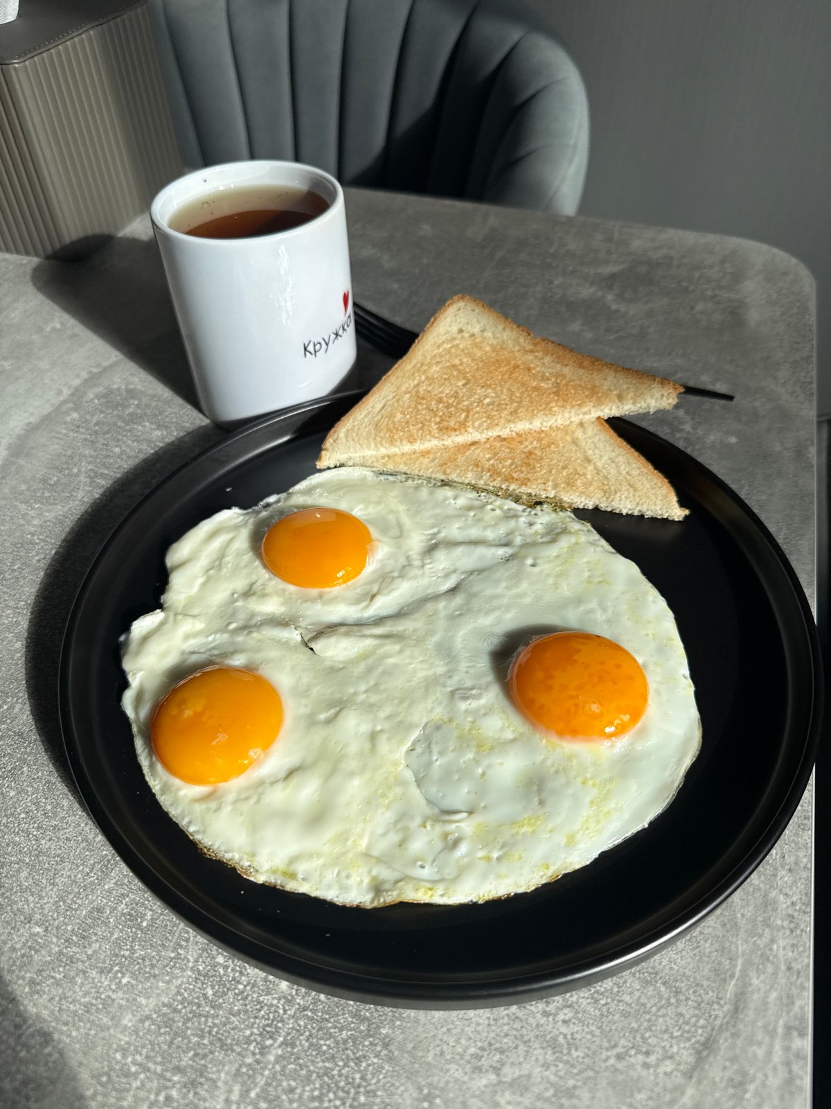 Breakfast documented in Lyubertsy: eggs, toast, dark beverage