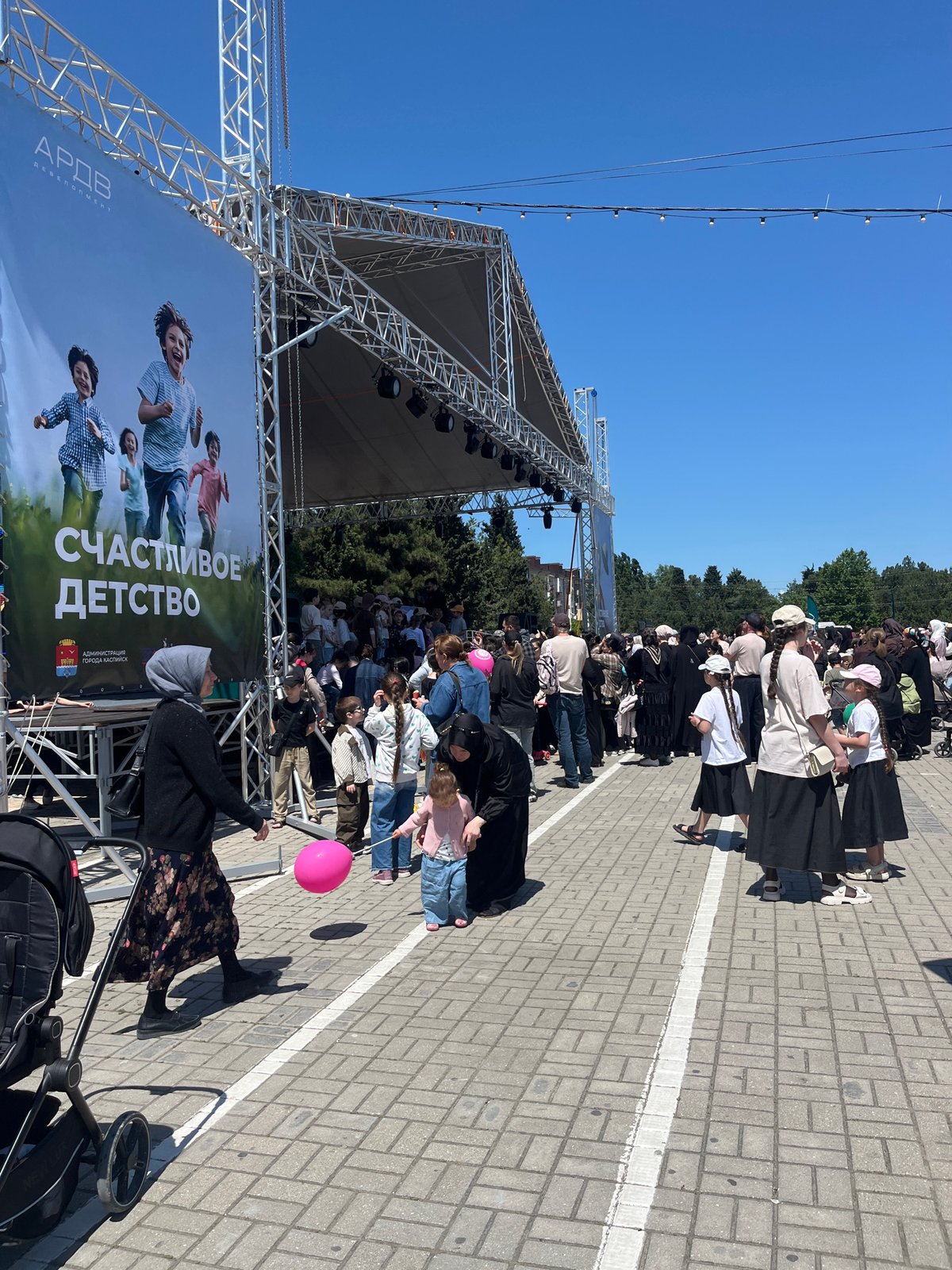 Children's Day celebration held in Kaspiysk, Russia