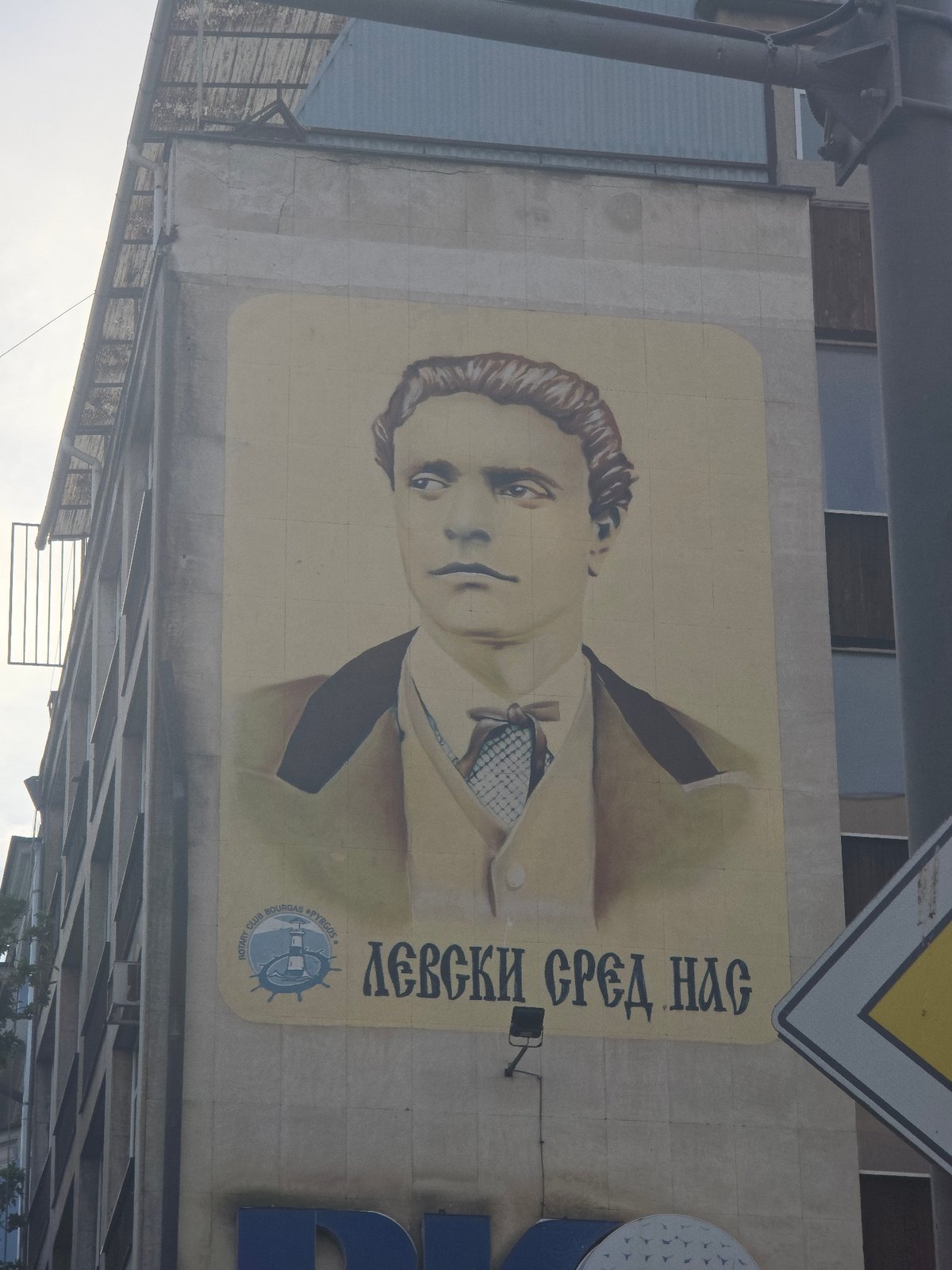 Afternoon fishing and revolutionary mural spotted in Burgas harbor