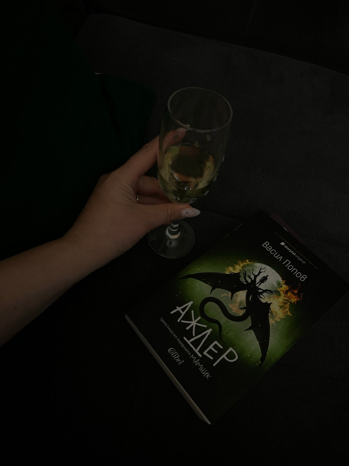 Evening dining and reading captured in Plovdiv, Bulgaria