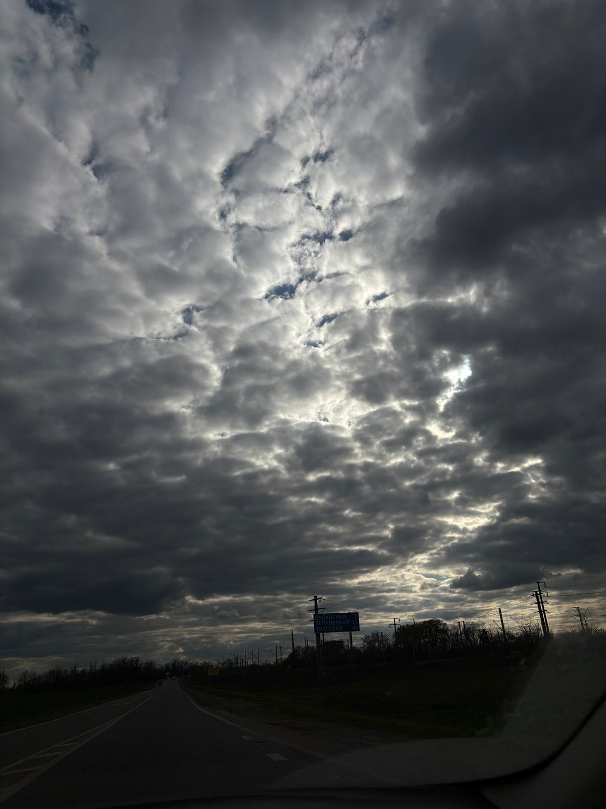 Overcast sky documented over rural road in Novopokrovskaya