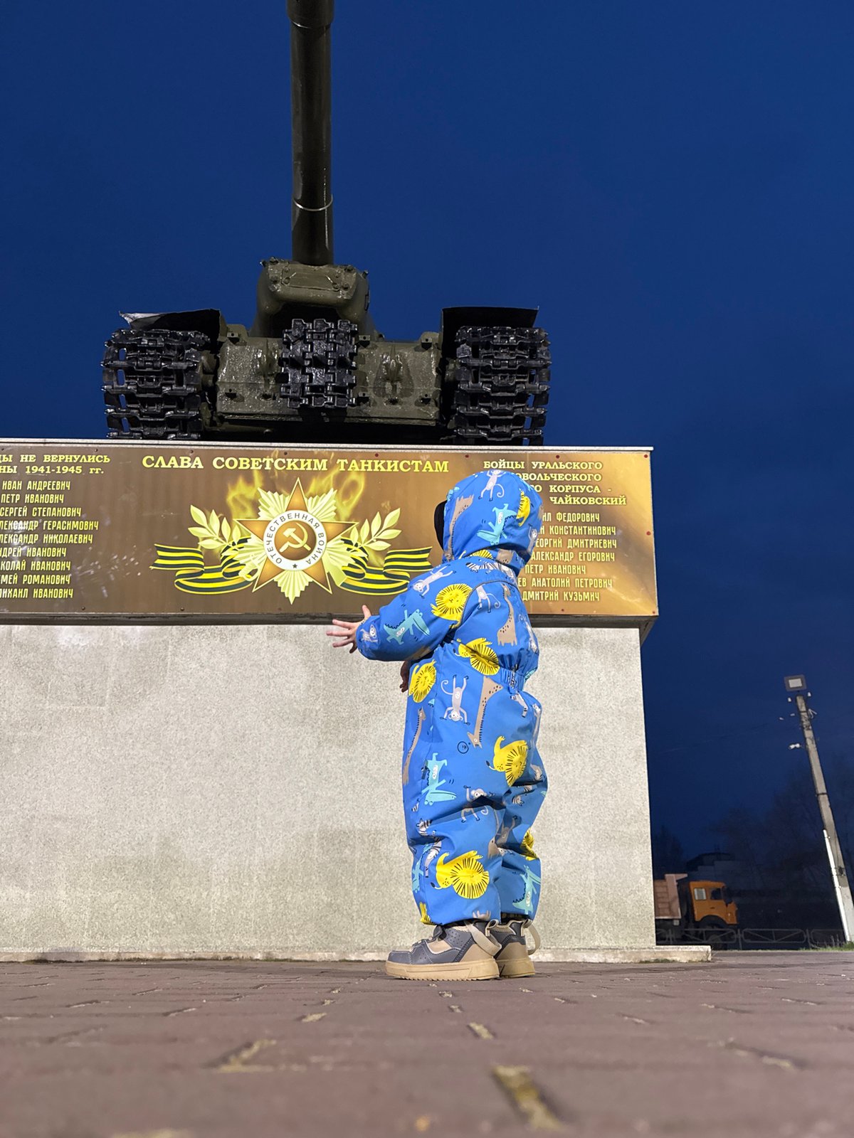 Family evening outing documented near tank monument in Chaikovsky