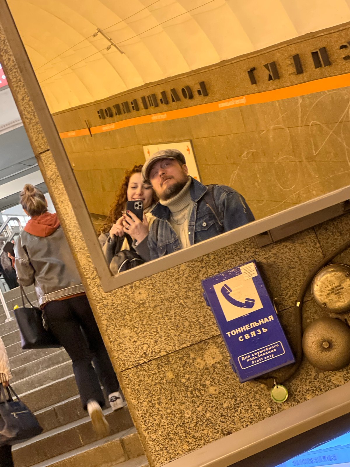 Couple reflected in mirror at Saint Petersburg subway station
