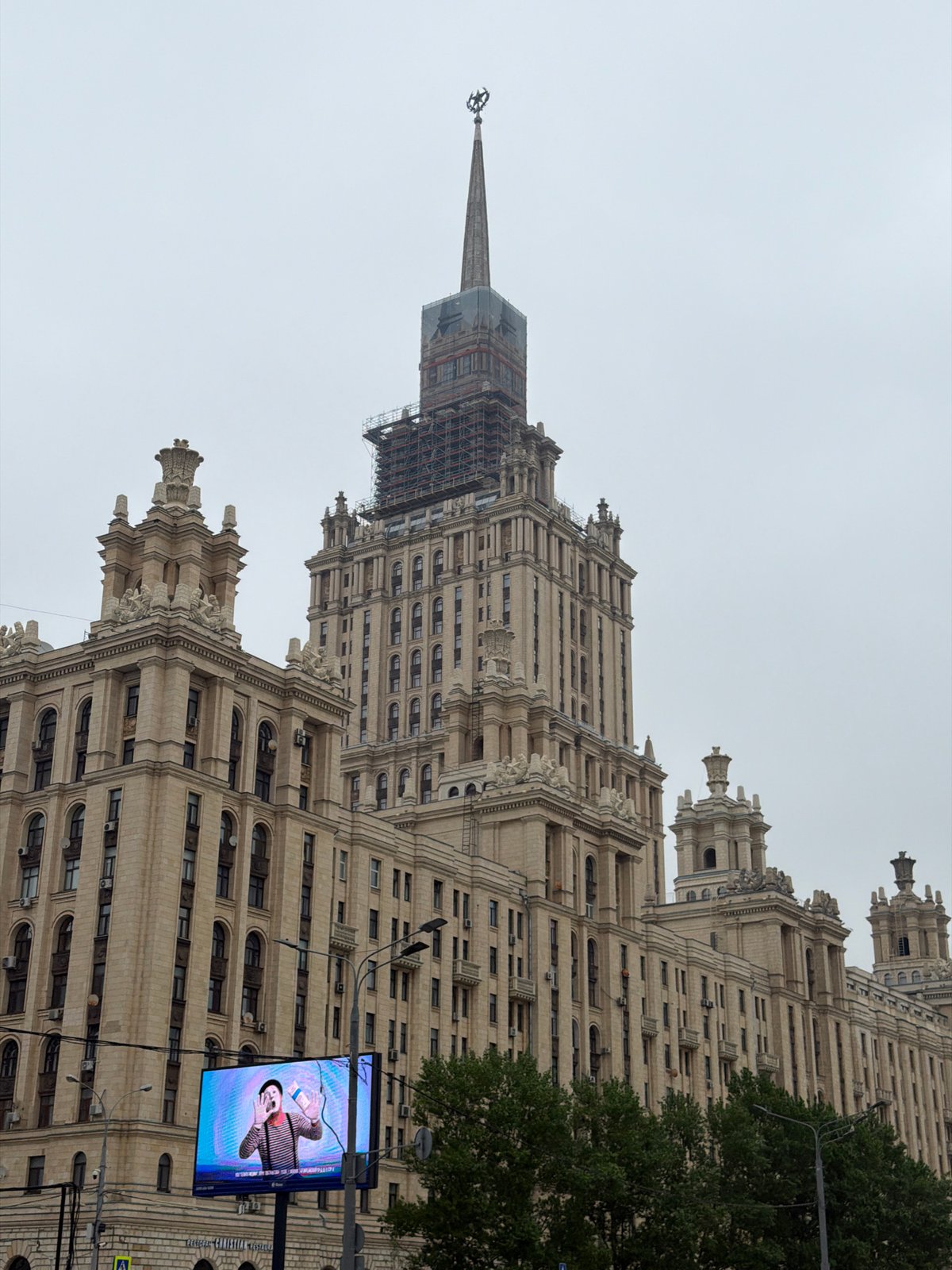 Moscow's Ministry of Foreign Affairs building photographed from below