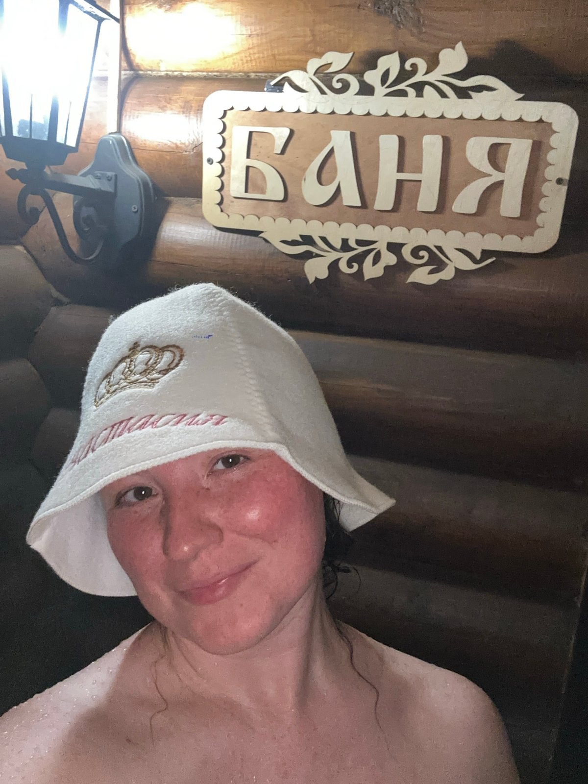 Woman enjoys traditional Russian banya in Nizhny Novgorod
