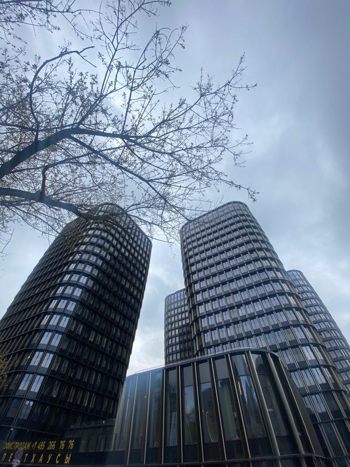 Modern skyscrapers photographed under overcast Moscow sky