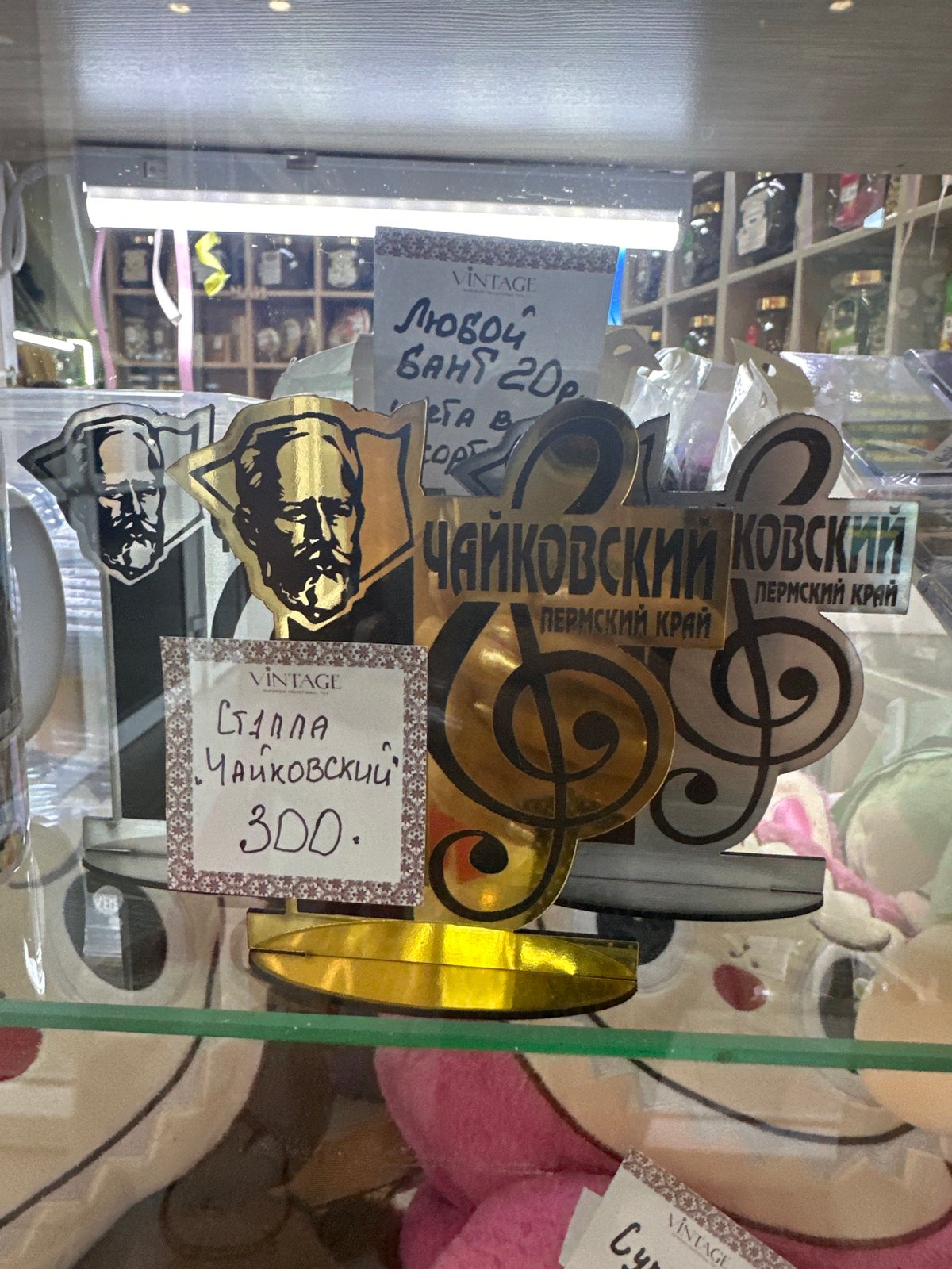 Summer morning in Chaikovsky: shops, wildflowers, and outdoors