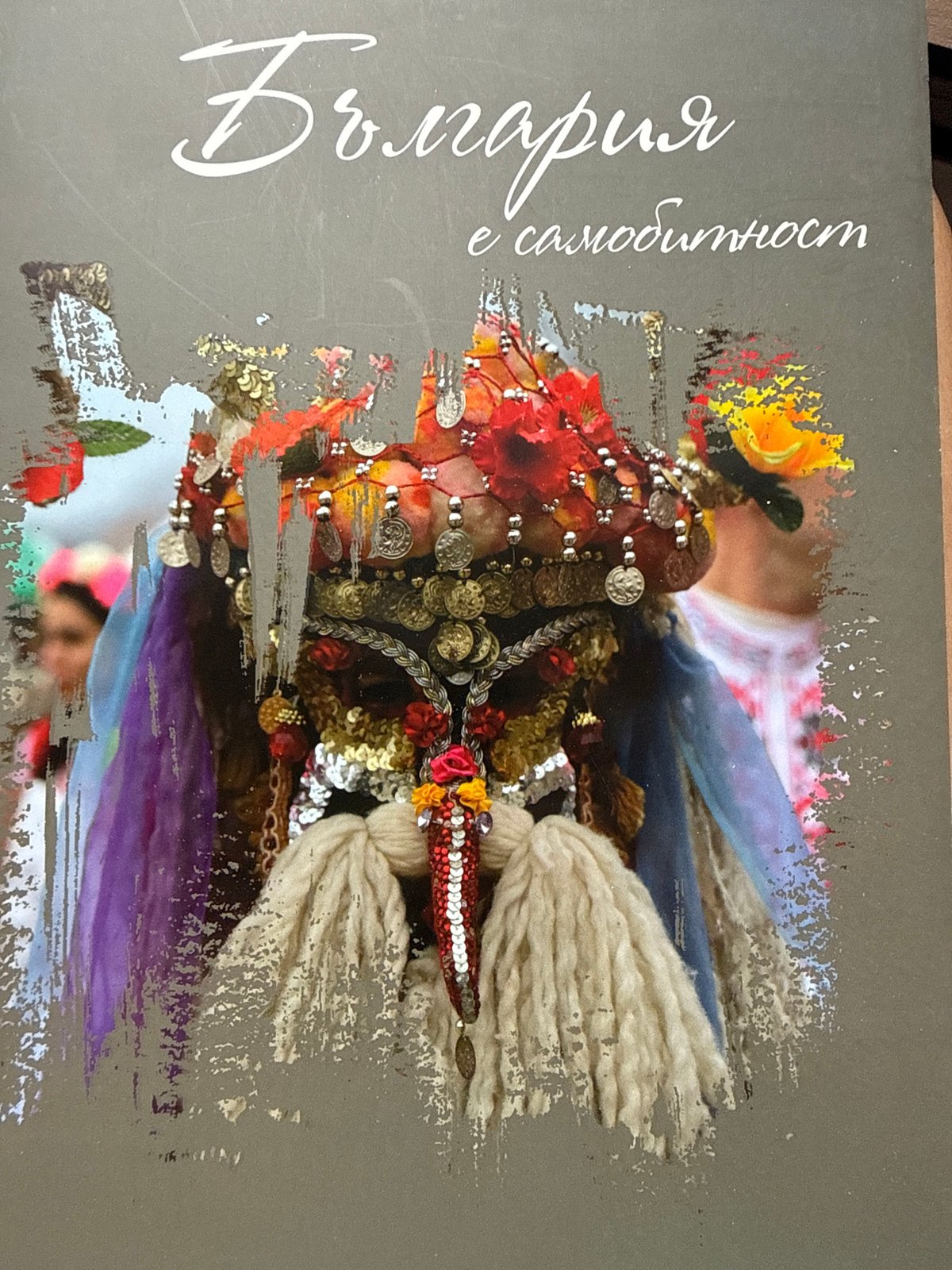 Books, buildings, and everyday moments in Aksakovo