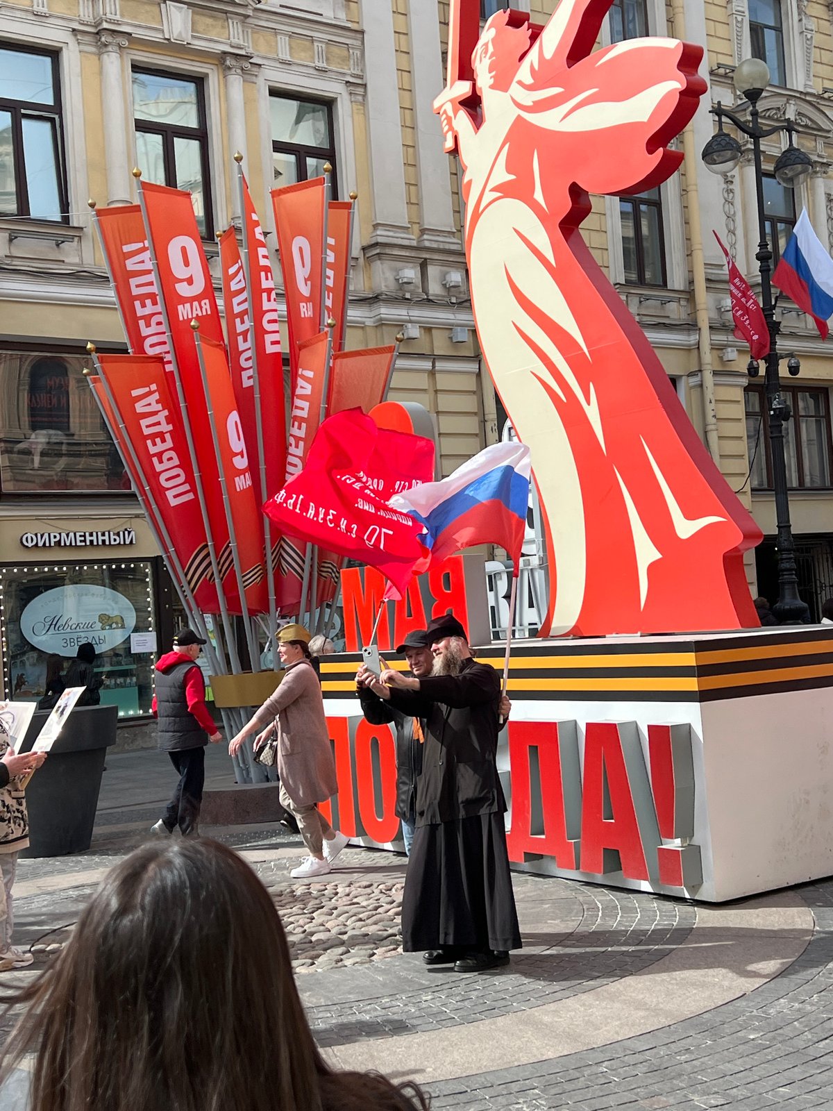 May 9 commemoration draws crowds to Saint Petersburg's Palace Square