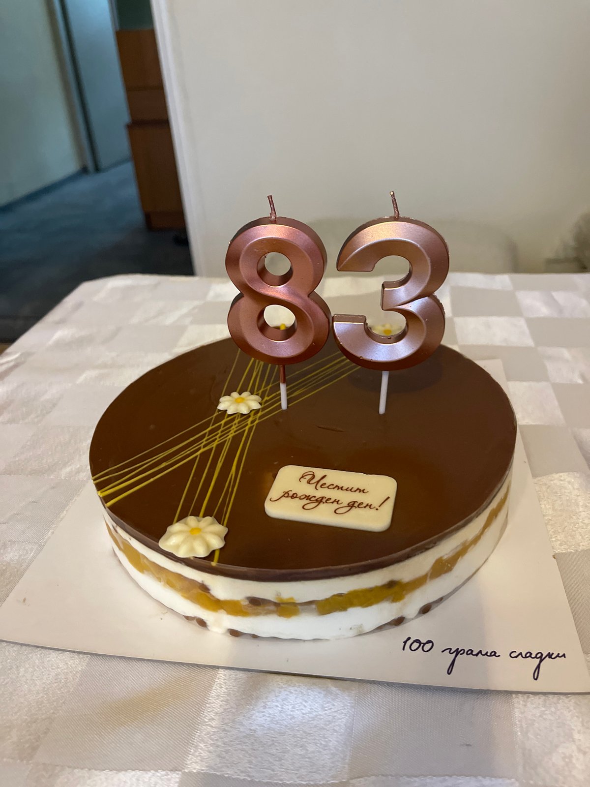 Elderly man celebrates 88th birthday in Sofia, Bulgaria
