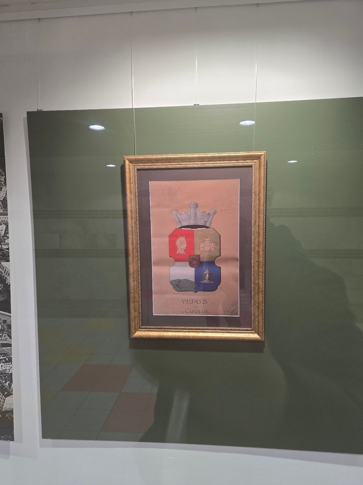 Sofia museum displays city coat of arms and aerial photographs
