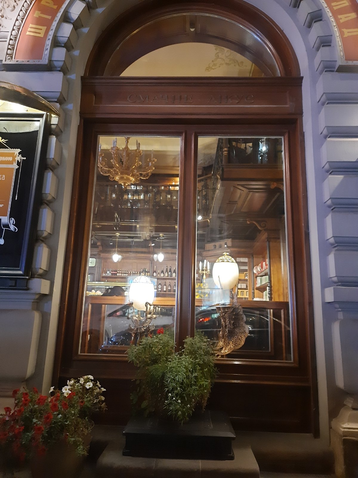 Evening stroll through Lviv's lit-up old town restaurants and landmarks