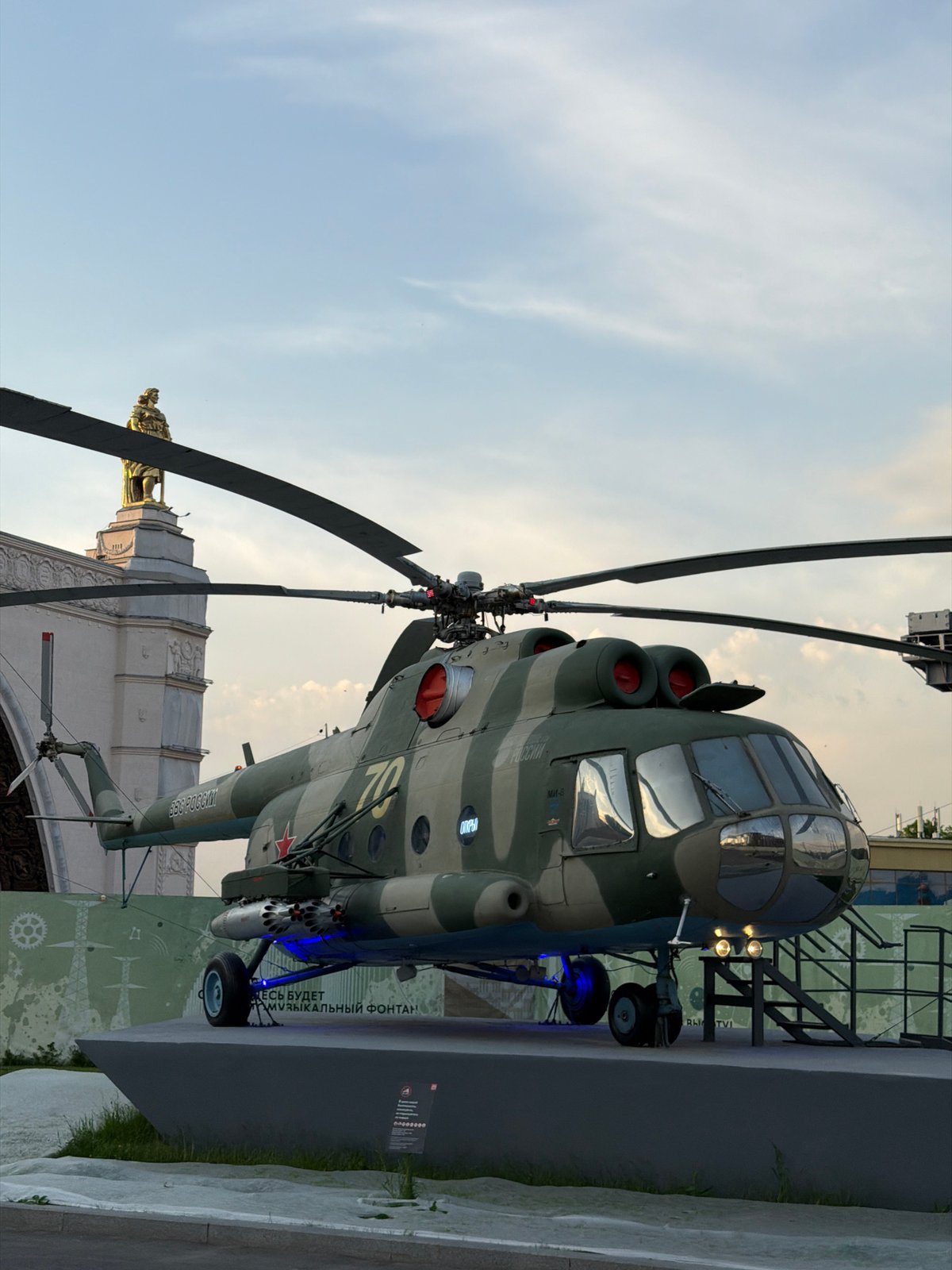 Russian Mi-24 helicopter displayed on platform in Moscow